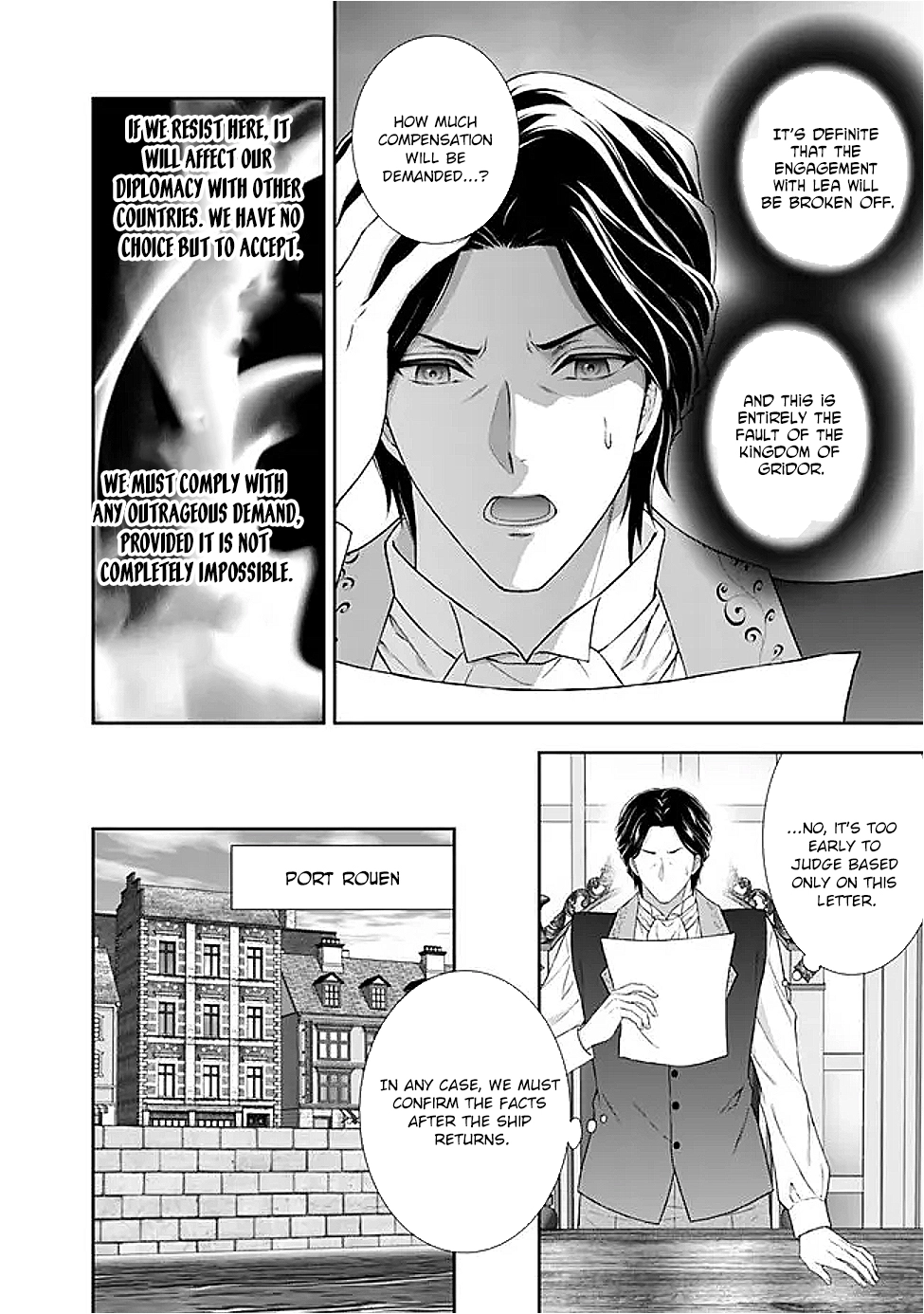 I’m Supposed to Become a Neglected Consort in the Future, but Something Feels Strange… Chapter 15 Page 24